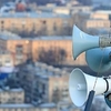 Проверка системы оповещения населения 23.10.2025г.
